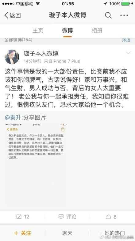 IMAX大中华区首席营销官周美惠女士特别赶到首映现场，为导演和主创送上IMAX超大定制票根预祝影片大卖